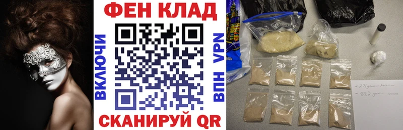 как найти закладки  Елабуга  АМФ Premium 