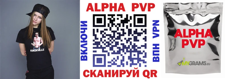 Alpha-PVP СК Елабуга