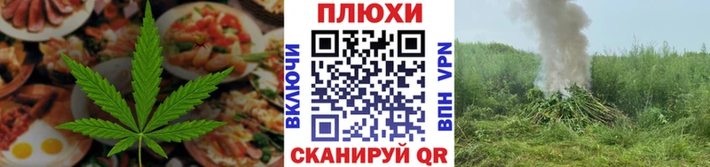 Cannafood конопля  OMG сайт  Елабуга 