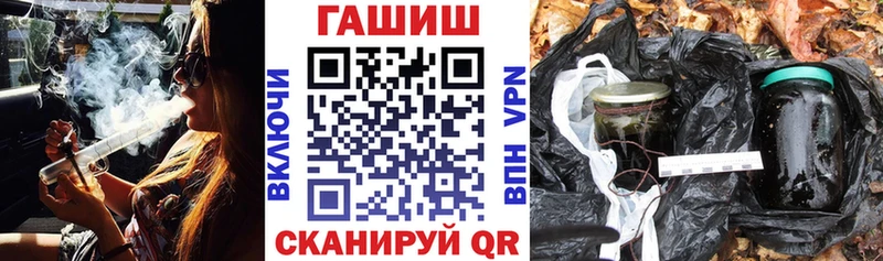 МЕГА зеркало  Елабуга  ГАШ Изолятор 