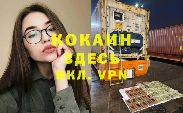 Альфа ПВП Алексин