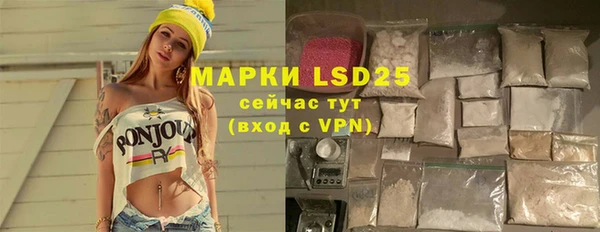 марки nbome Алексеевка