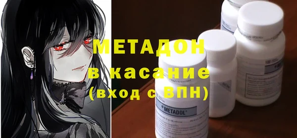 марки nbome Алексеевка