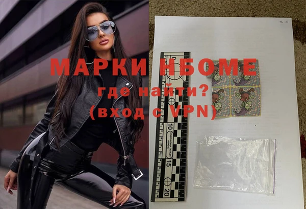 mdma Пестово