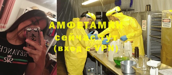Альфа ПВП Алексин