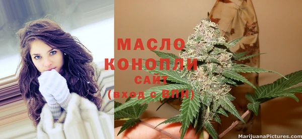 марки nbome Алексеевка