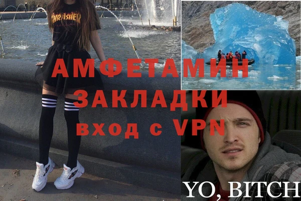 марки nbome Алексеевка