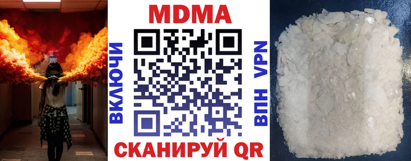 сколько стоит  Елабуга  mega ссылки  MDMA кристаллы 