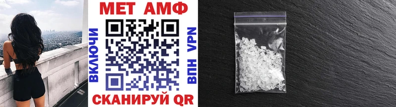 OMG онион  Елабуга  Первитин Methamphetamine 
