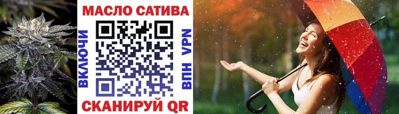 Дистиллят ТГК гашишное масло  Елабуга 